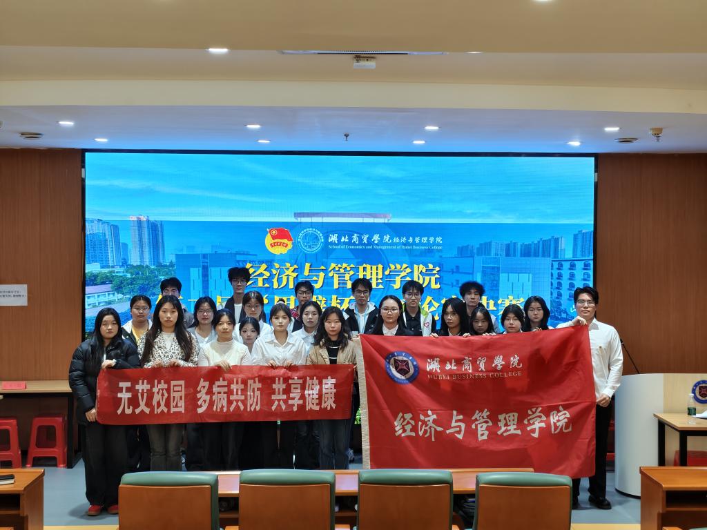 19E6A